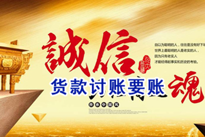 逾期私贷的潜在后果有哪些？