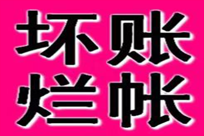 欠款不归还如何提起诉讼？
